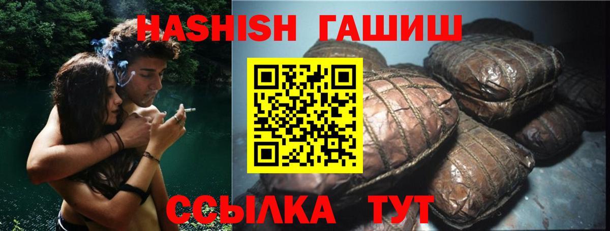 АМФЕТАМИН Мирный