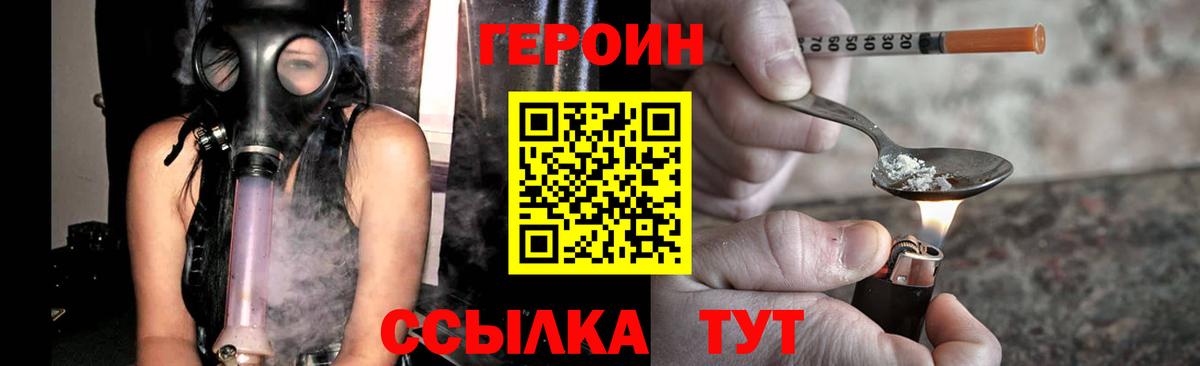 МЕФ   Бошки Шишки  Мирный  ГАШ  Вход с VPN  Cocaine 