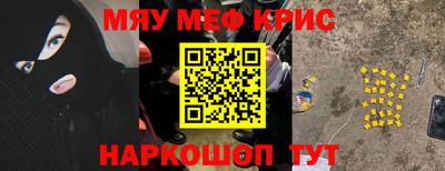 стафф Донецк