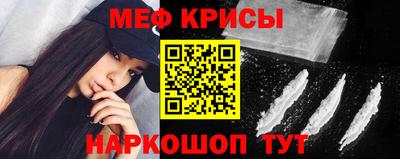 мет Заводоуковск