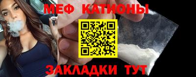 стафф Донецк