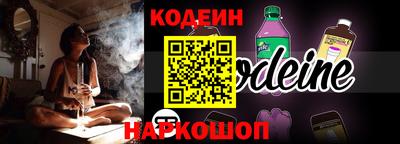мяу мяу кристалл Дубна