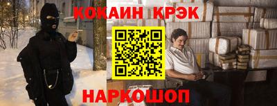 стафф Донецк