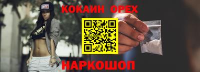 мяу мяу кристалл Дубна