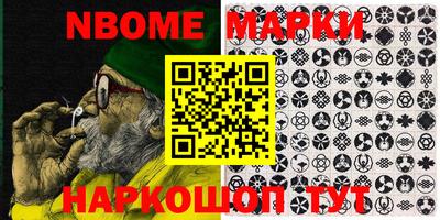 стафф Донецк