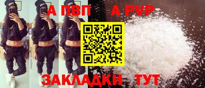 стафф Донецк
