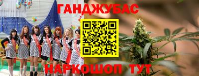 мескалин Донской