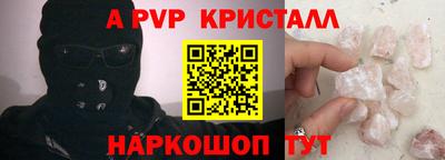 мескалин Донской