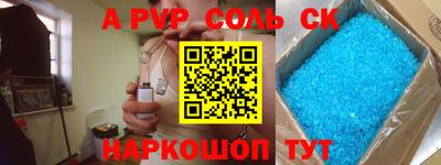мяу мяу кристалл Дубна
