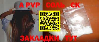 каннабис Жуковский