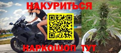 мяу мяу кристалл Дубна