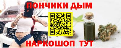 мескалин Донской