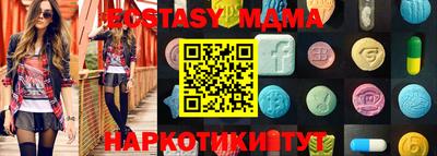 мяу мяу кристалл Дубна