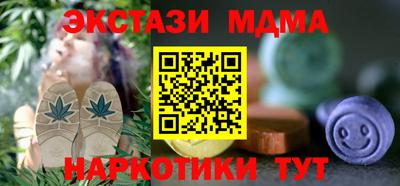 мескалин Донской