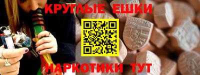 стафф Донецк