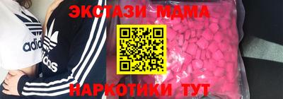 каннабис Жуковский