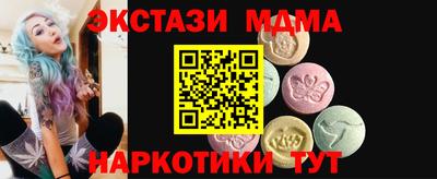 мяу мяу кристалл Дубна