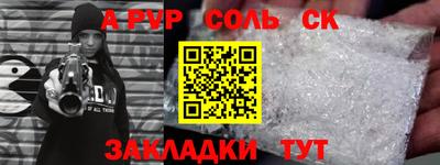 стафф Донецк