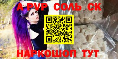 каннабис Жуковский