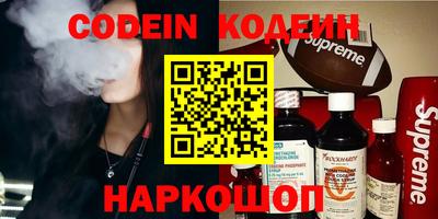 каннабис Жуковский