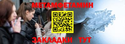 стафф Донецк