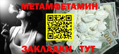 мескалин Донской