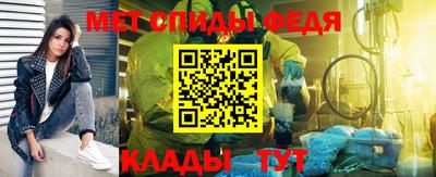 стафф Донецк