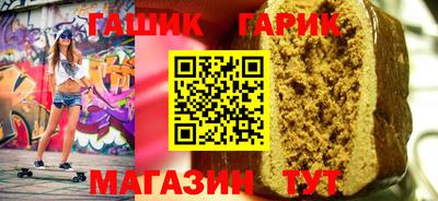 стафф Донецк