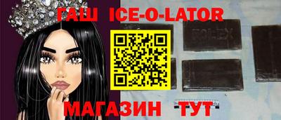 стафф Донецк