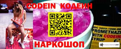 мяу мяу кристалл Дубна