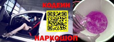 мяу мяу кристалл Дубна