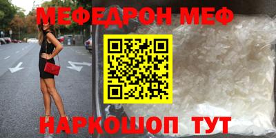 мет Заводоуковск