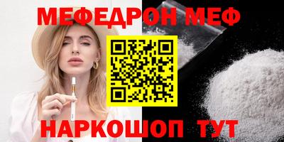 стафф Донецк