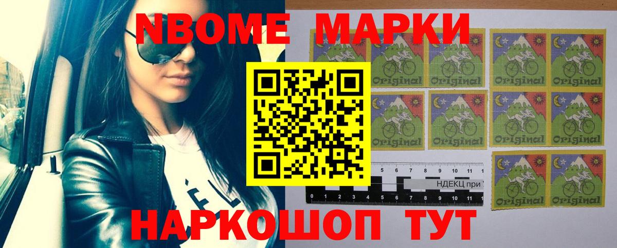 Лсд 25 экстази ecstasy Мирный