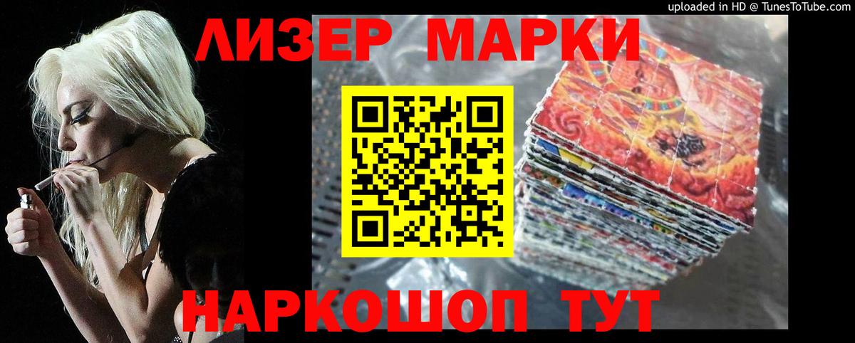 Мирный  LSD-25 экстази ecstasy  Вход с VPN  мега вход  Лсд 25 экстази кислота 