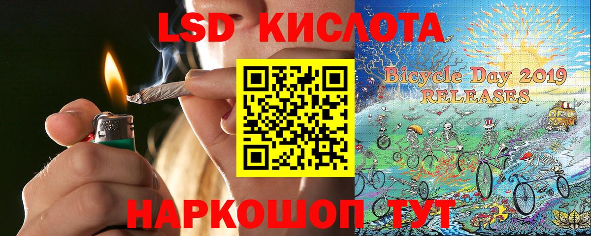 Марки NBOMe 1,5мг  Вход с VPN  Наркотические марки  Мирный  хочу   Марки NBOMe 1,5мг 