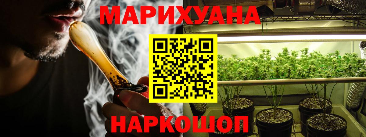 Марихуана марихуана  МАРИХУАНА VHQ  Мирный  Вход с VPN 