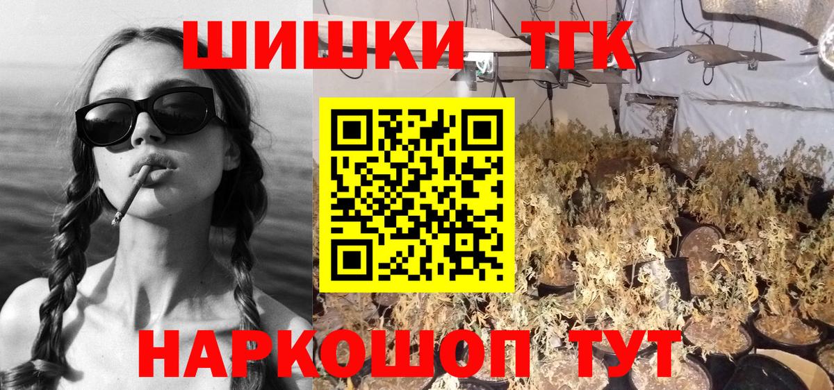 Каннабис OG Kush Мирный